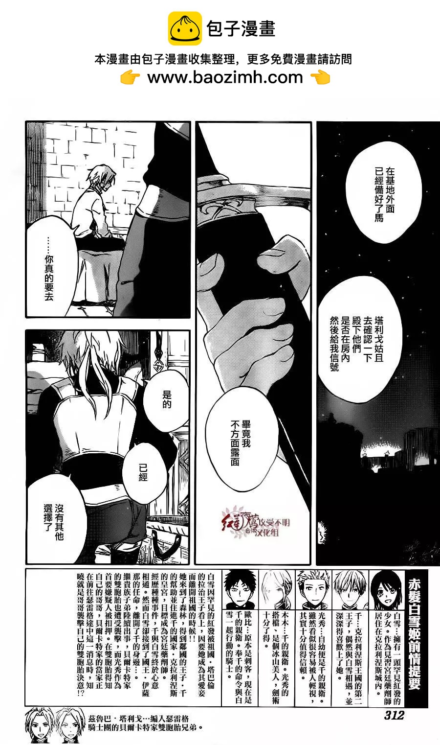 第81回1