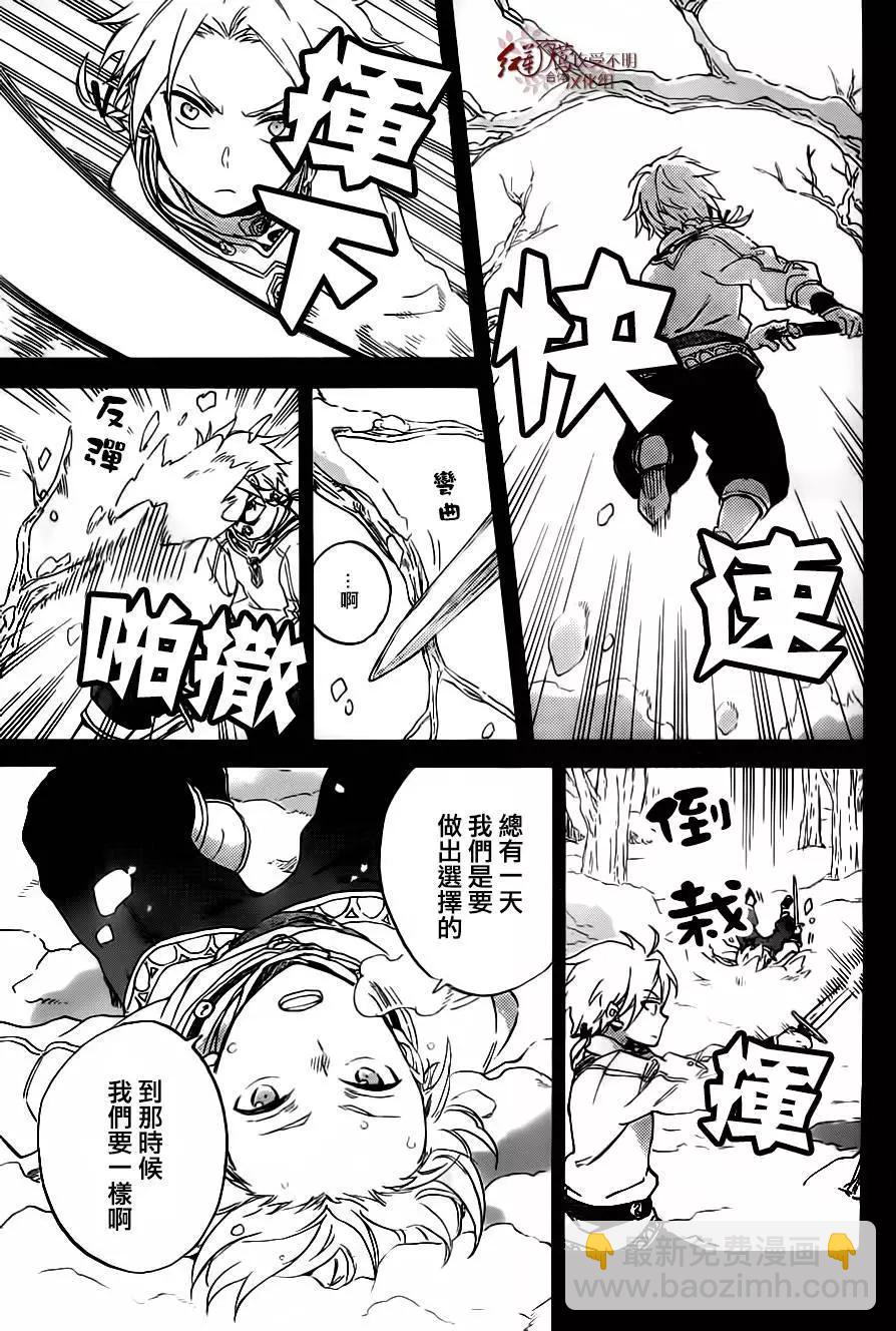 第81回10