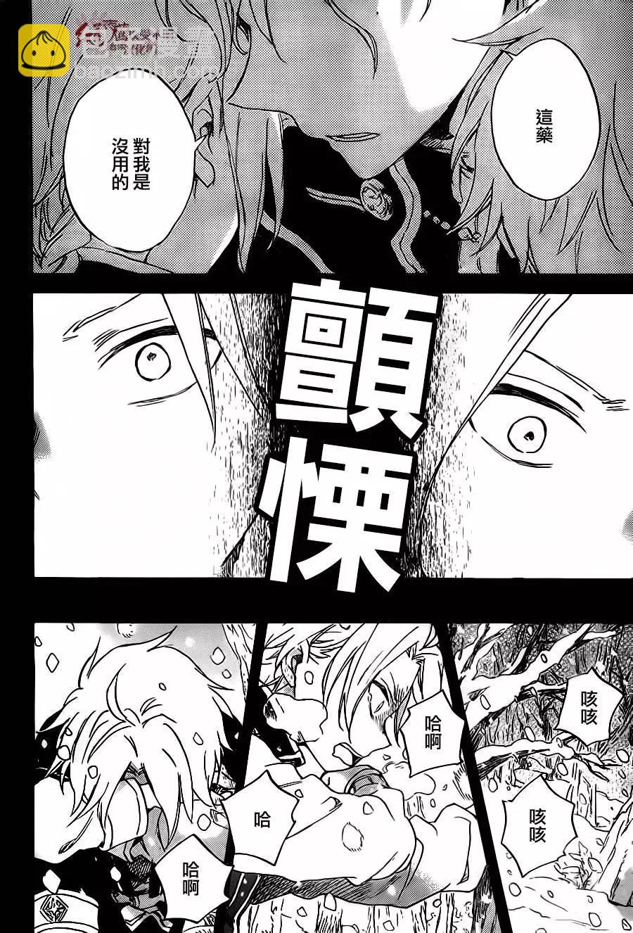 第81回13