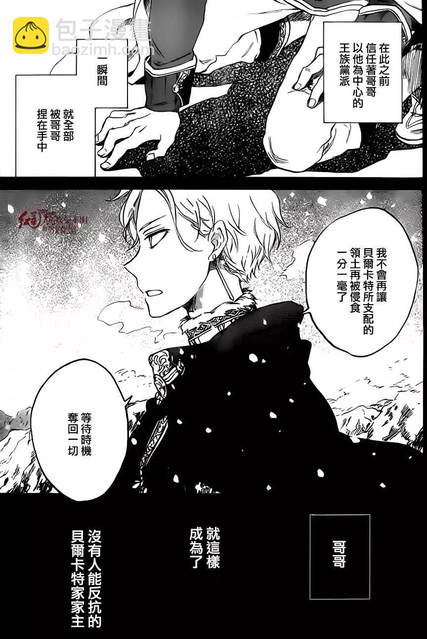 第81回16