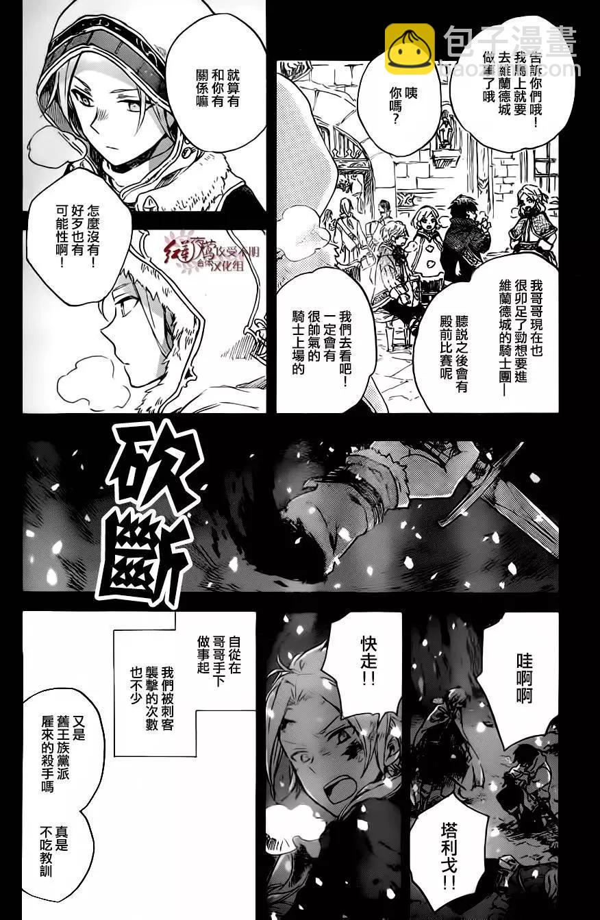 第81回19