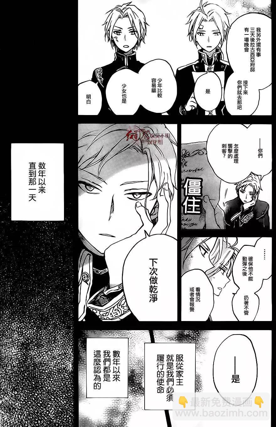 第81回20