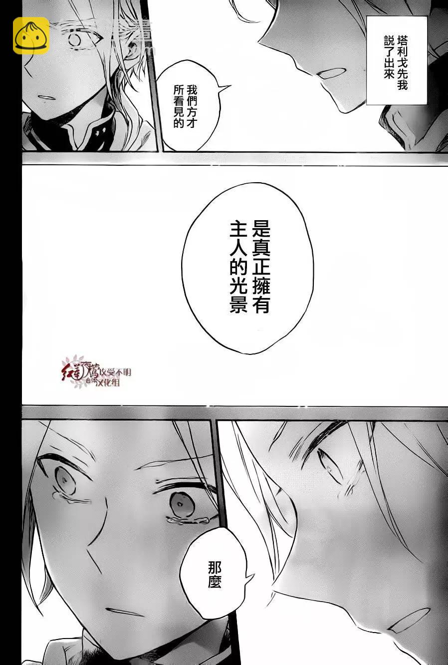 第81回25