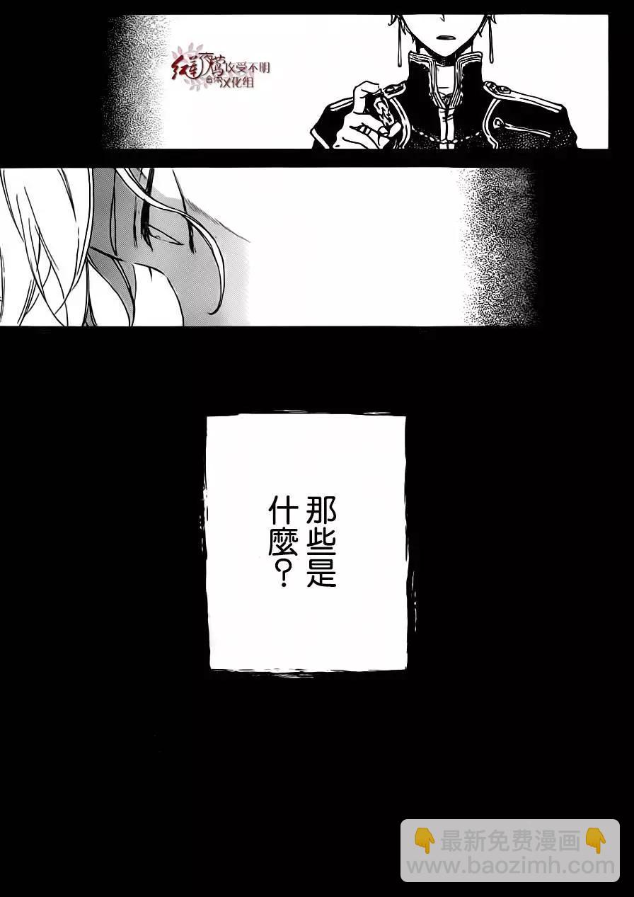 第81回26