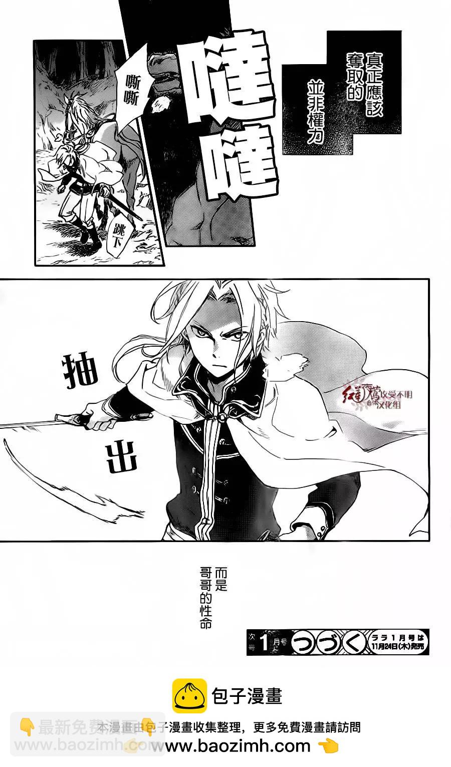 第81回28