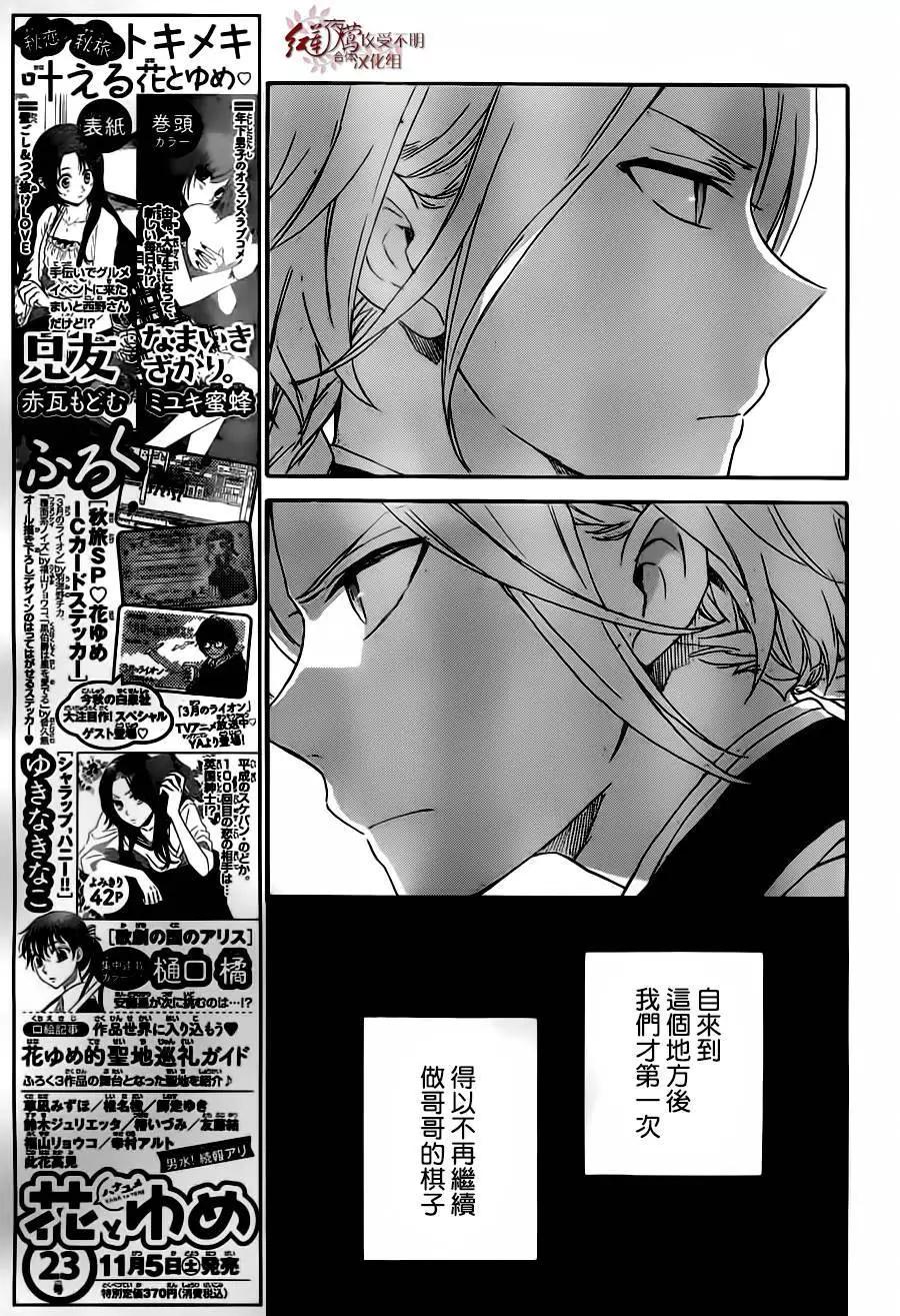 第81回4
