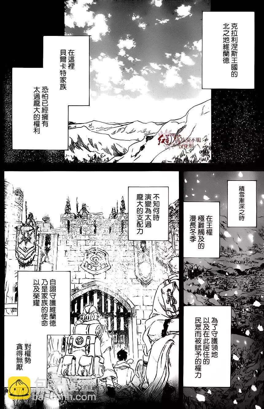 第81回5