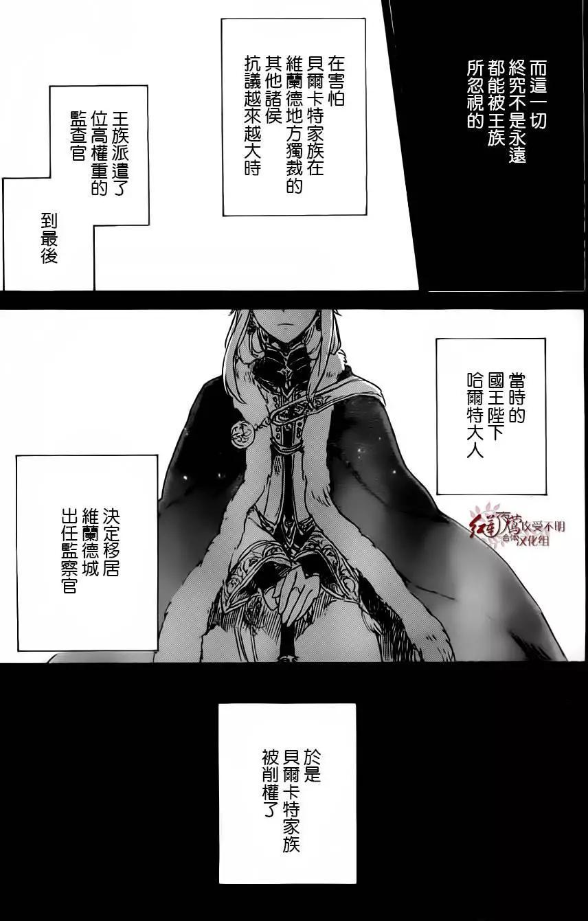 第81回6
