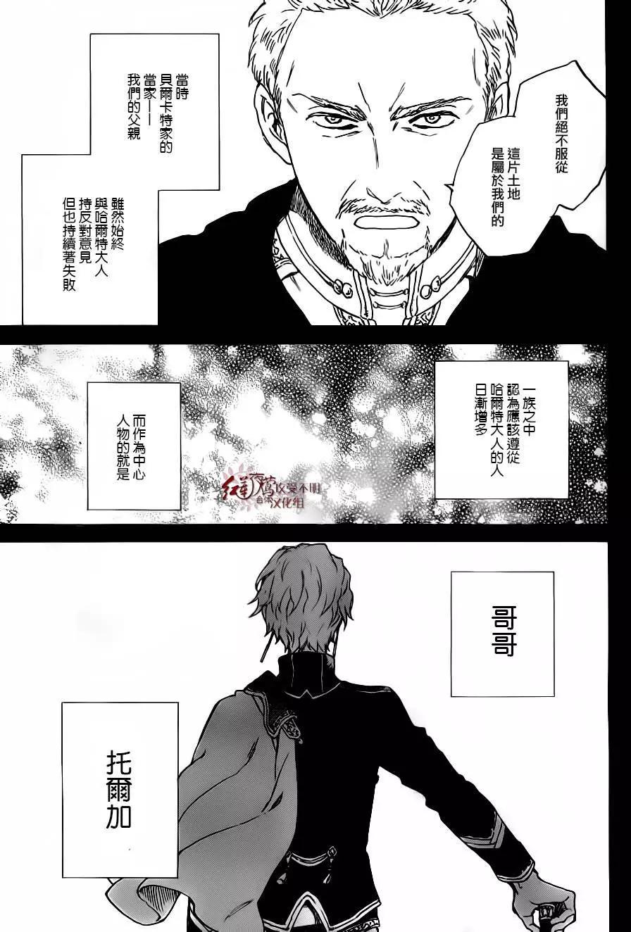 第81回8