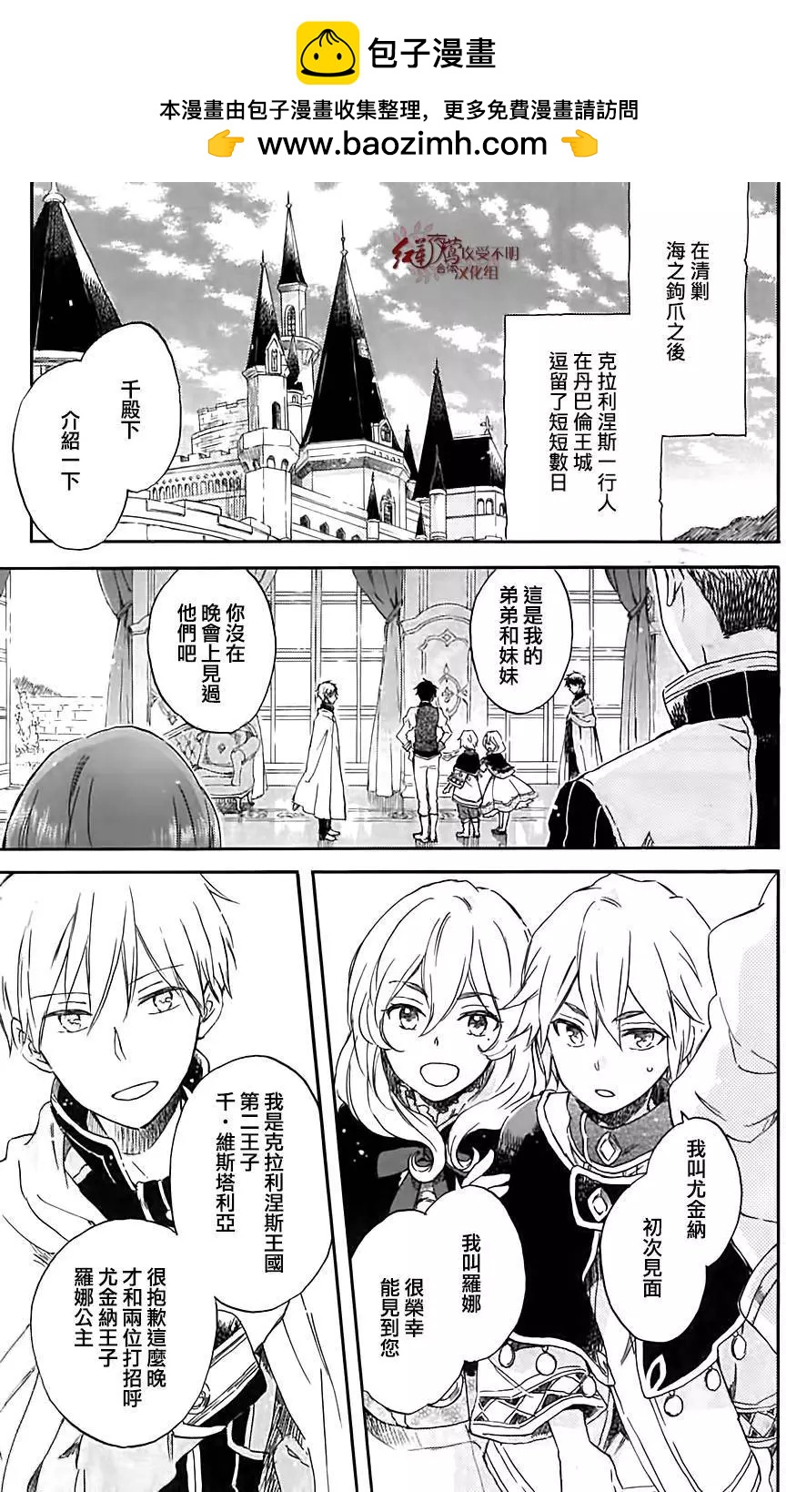 BD特典021