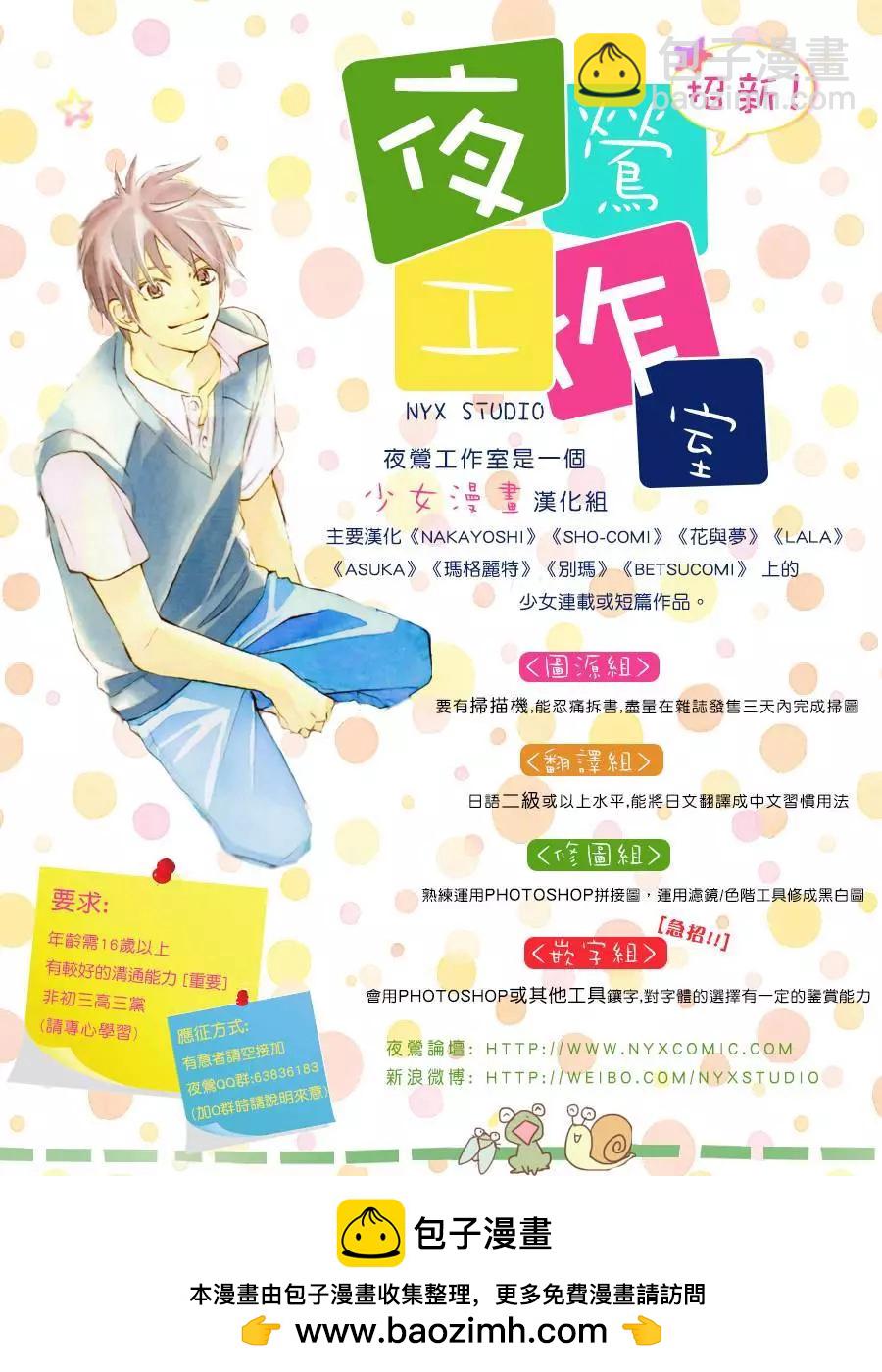 BD特典0212