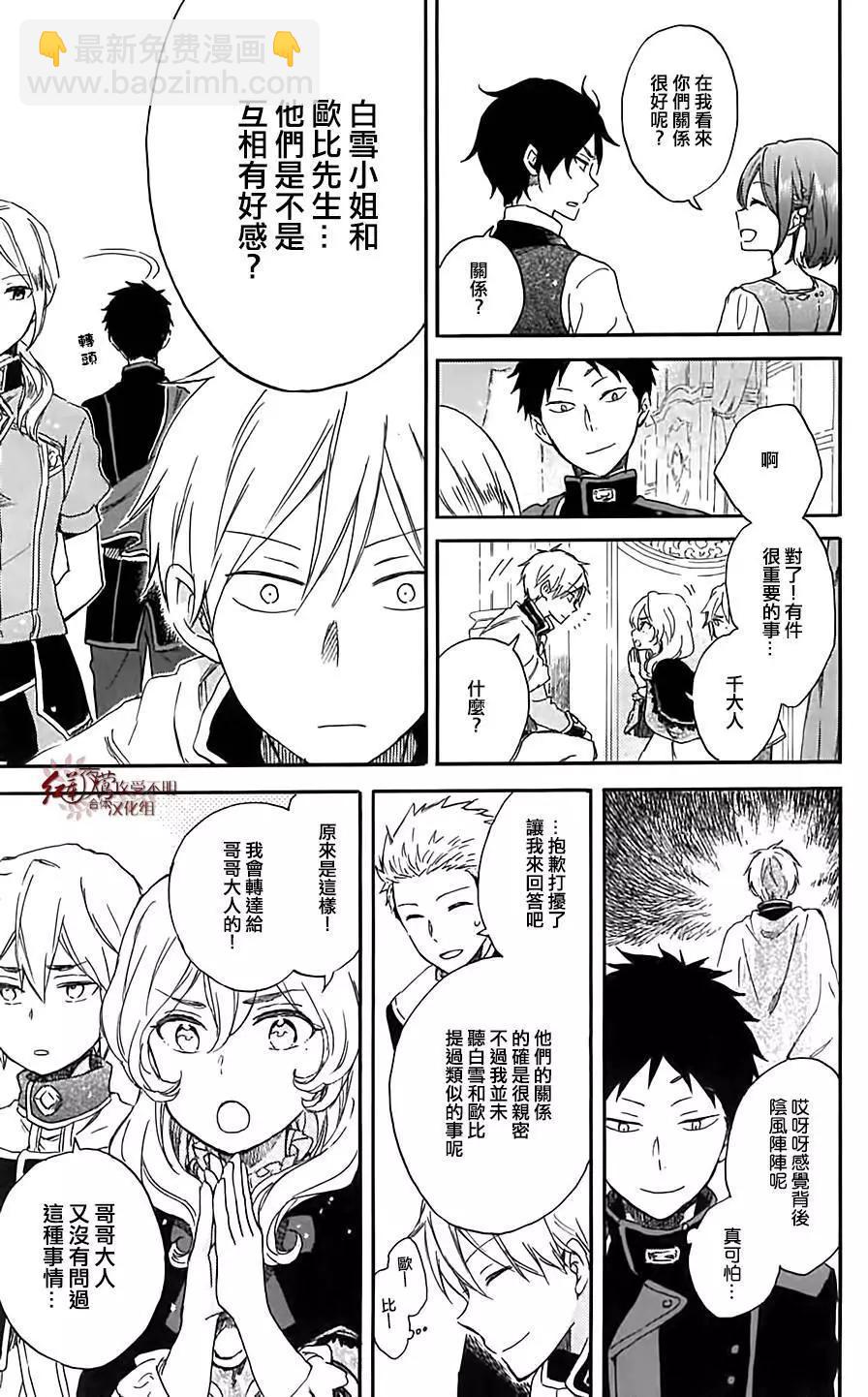 BD特典025