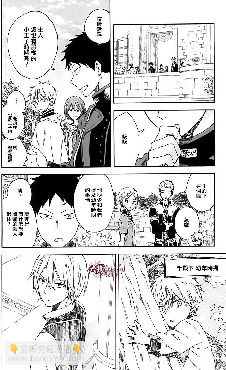 BD特典026