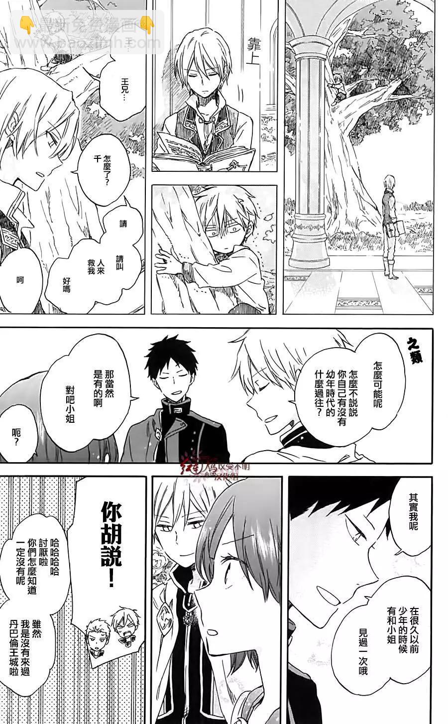 BD特典027