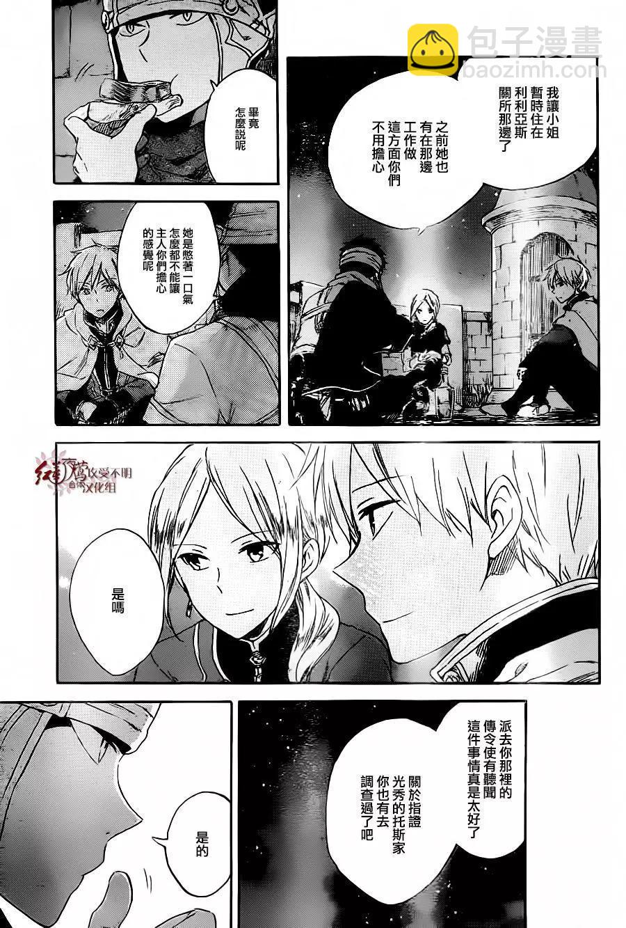 第80回10