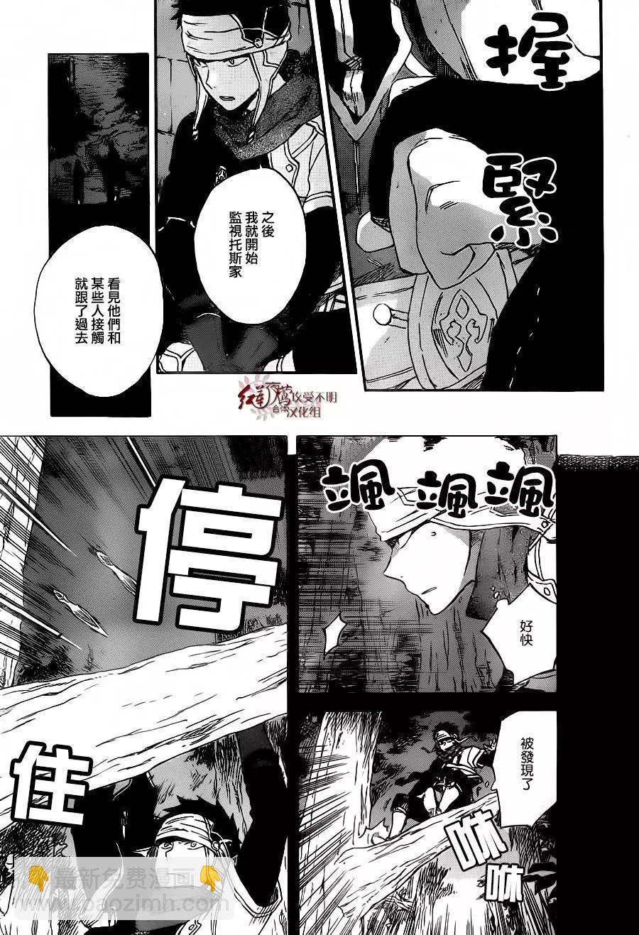第80回12