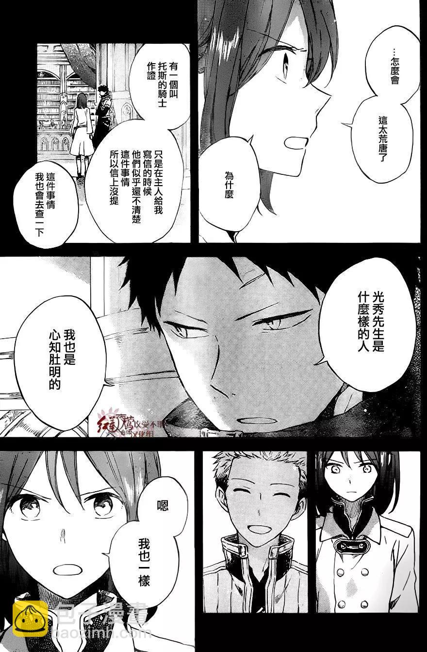 第80回2