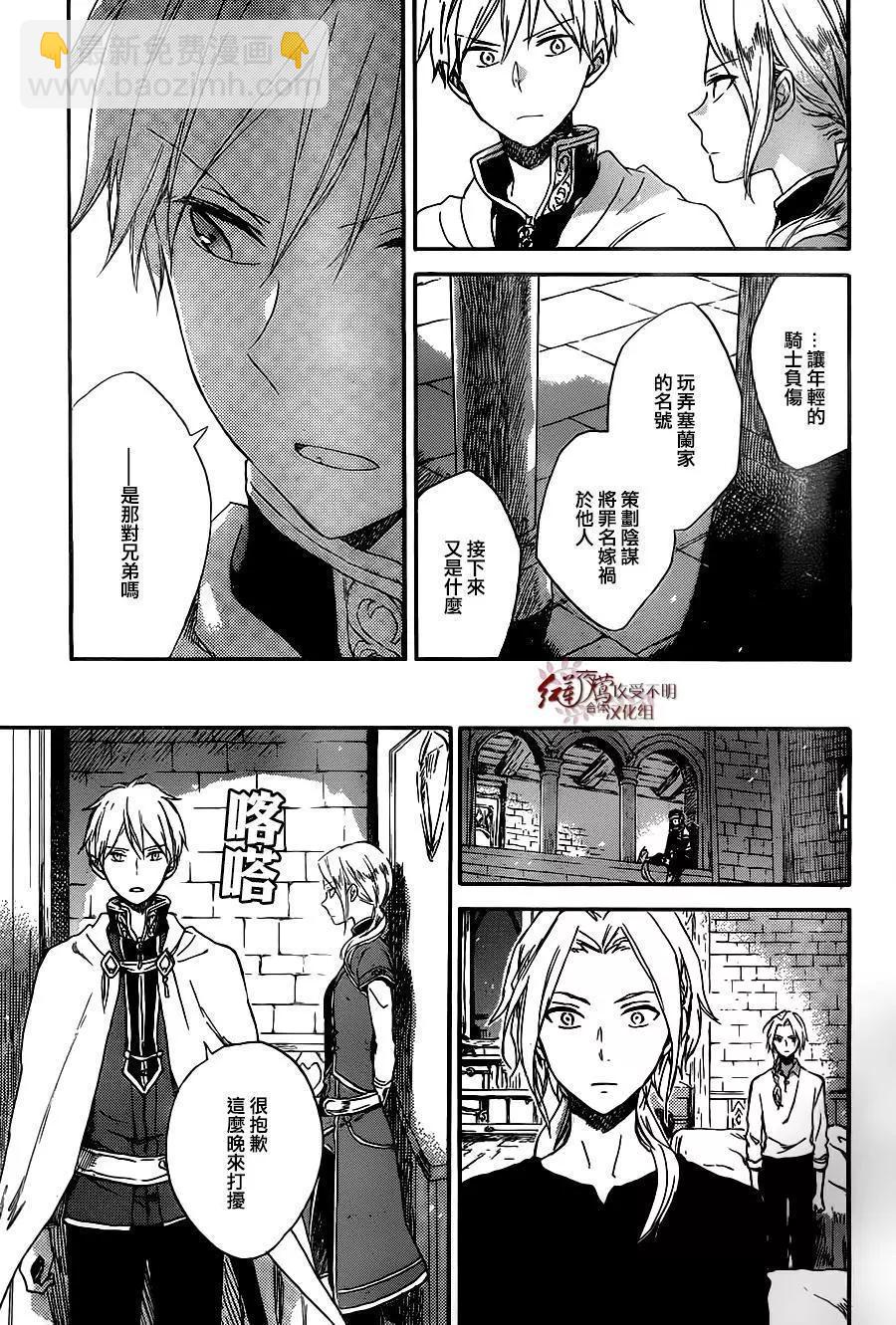 第80回20