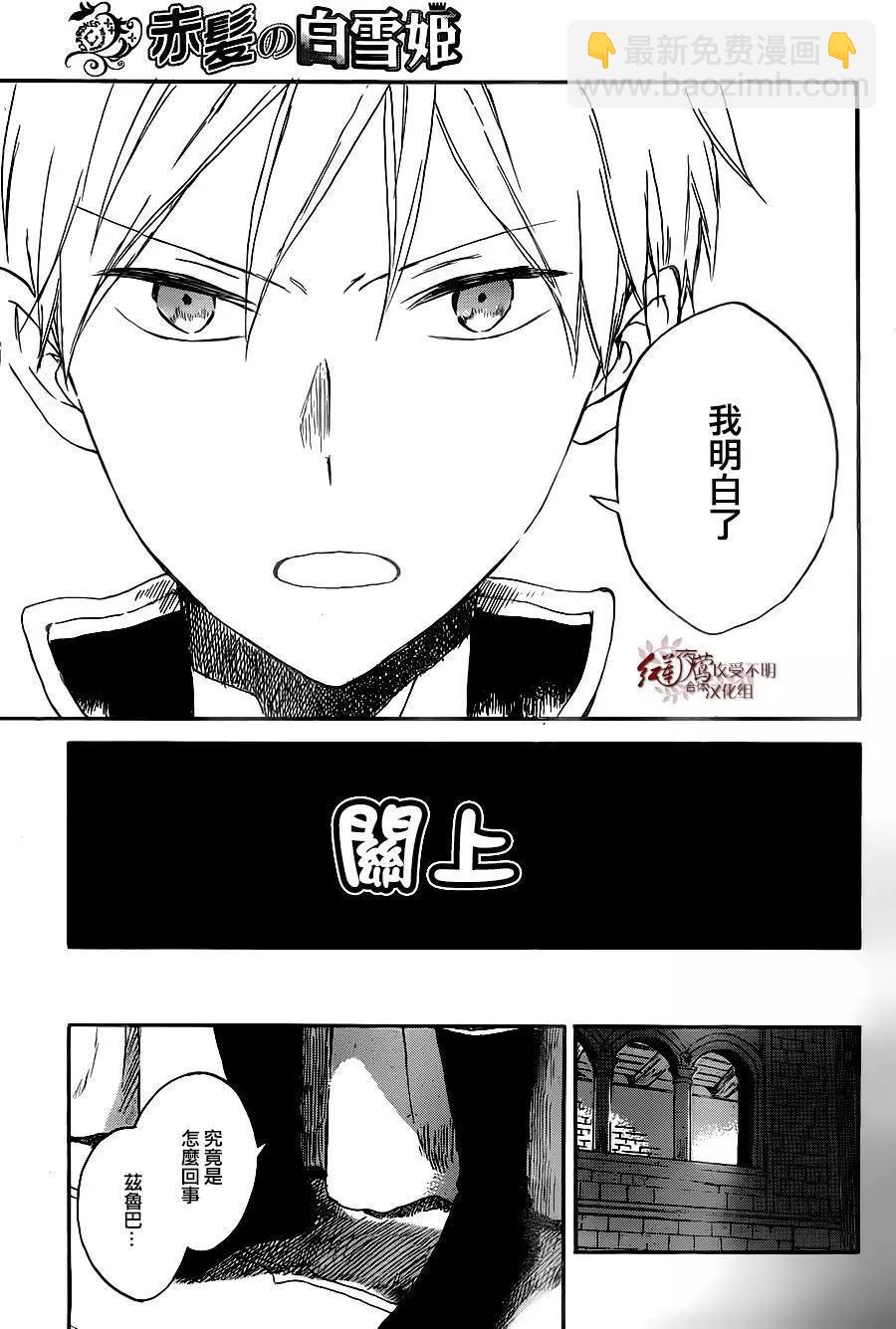 第80回24