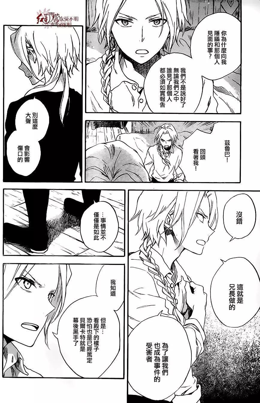 第80回25