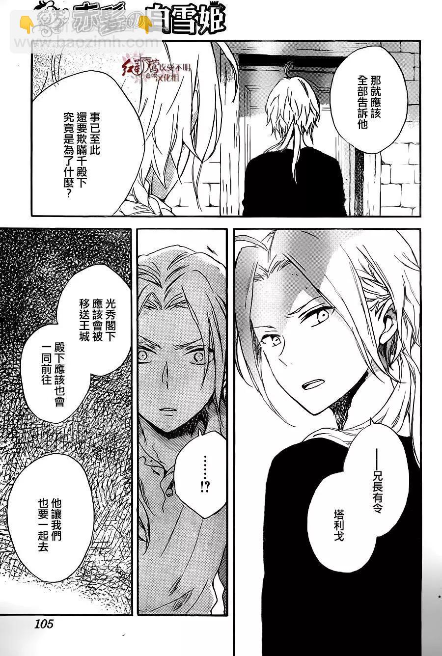 第80回26