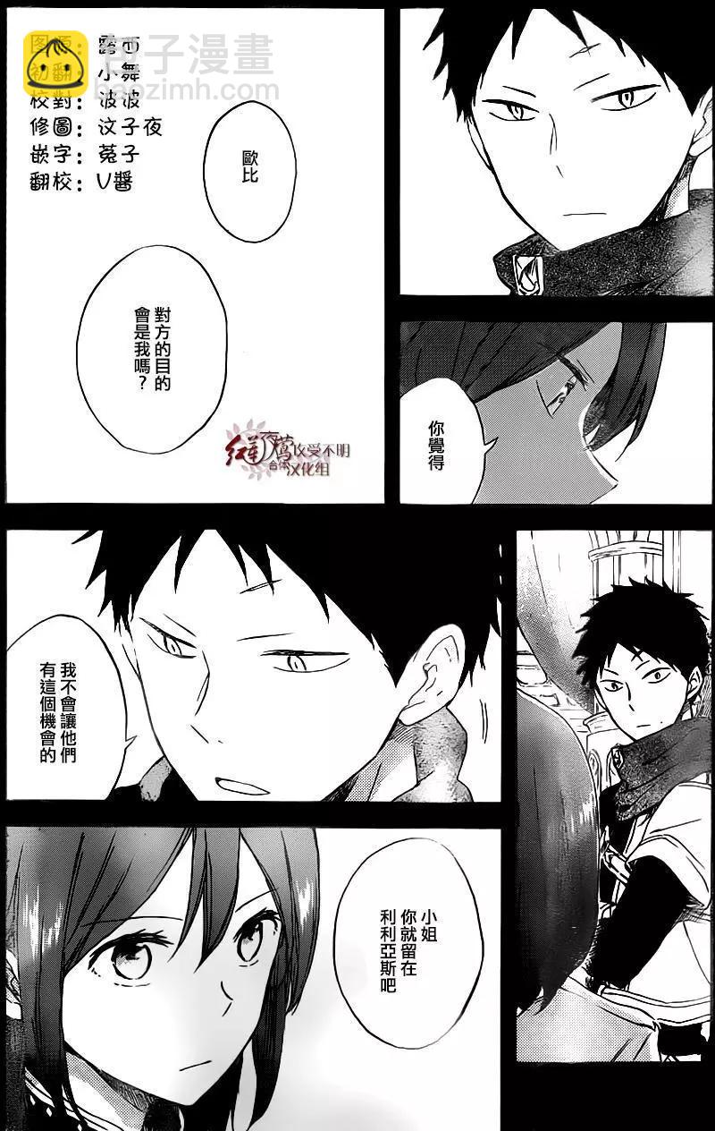 第80回3