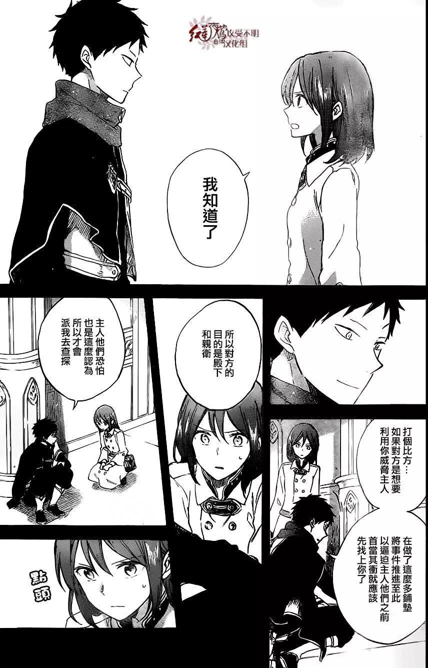 第80回4
