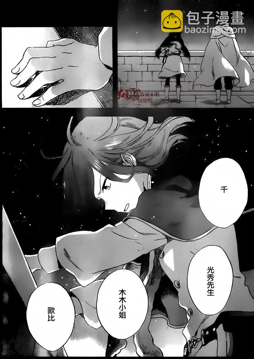 第80回7