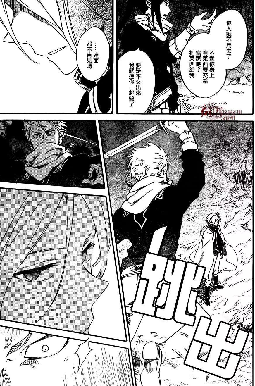 第82回10
