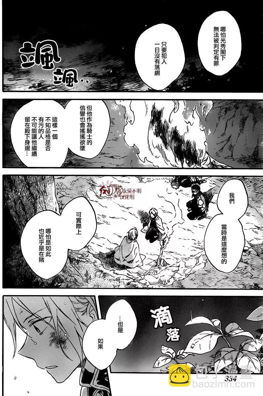 第82回23