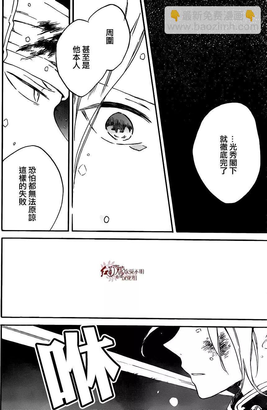 第82回25