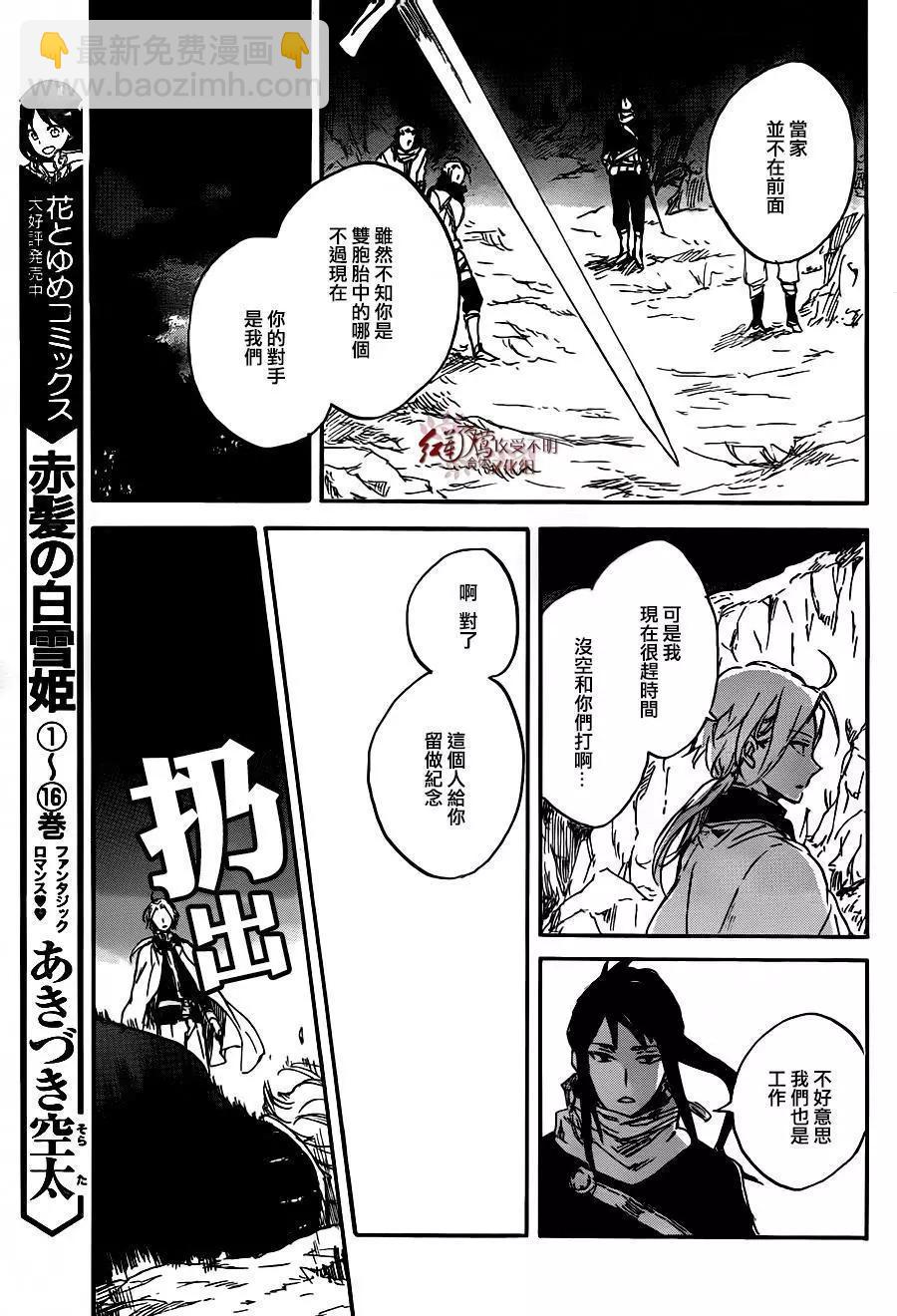 第82回8