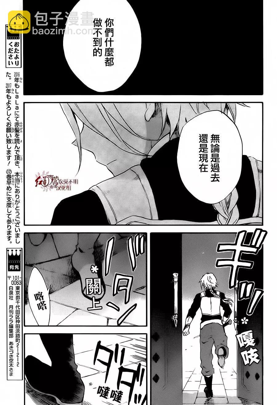 第83回20