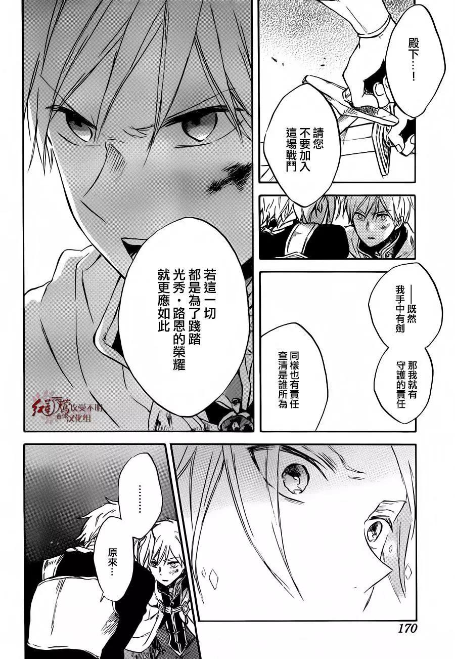 第83回23