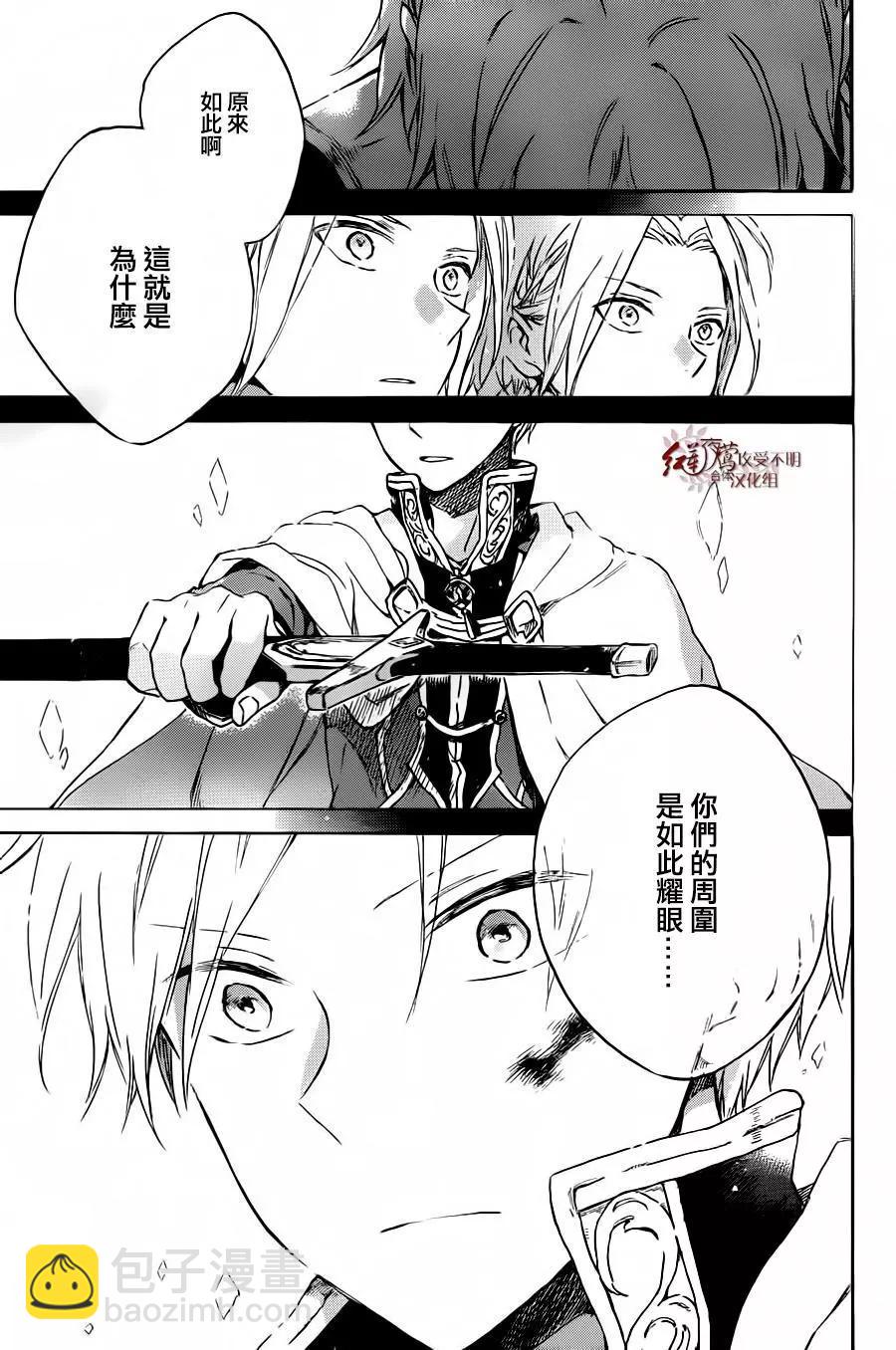 第83回24