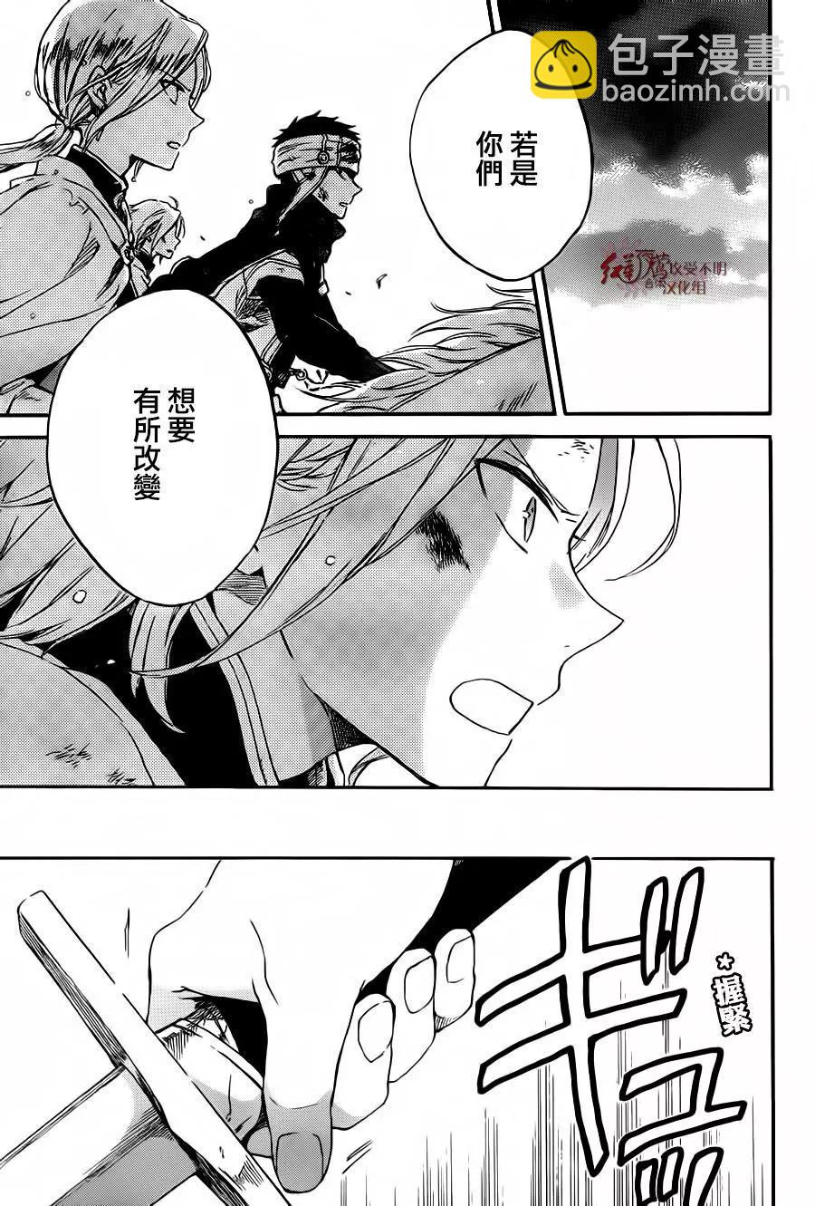 第83回28