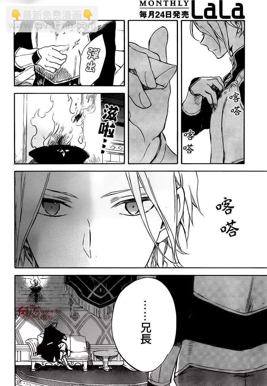 第83回7