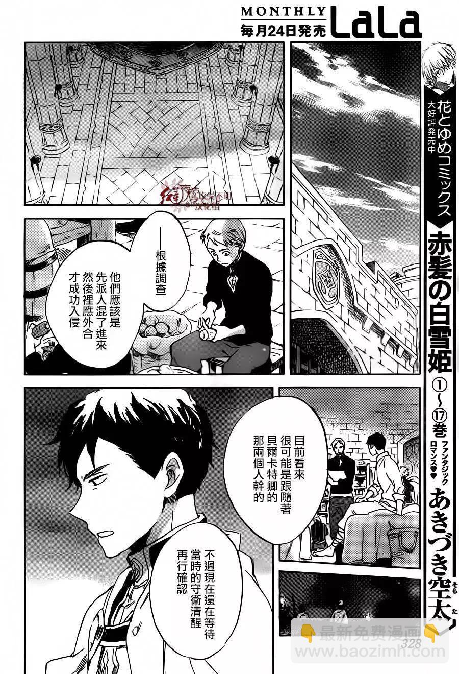 第86回15