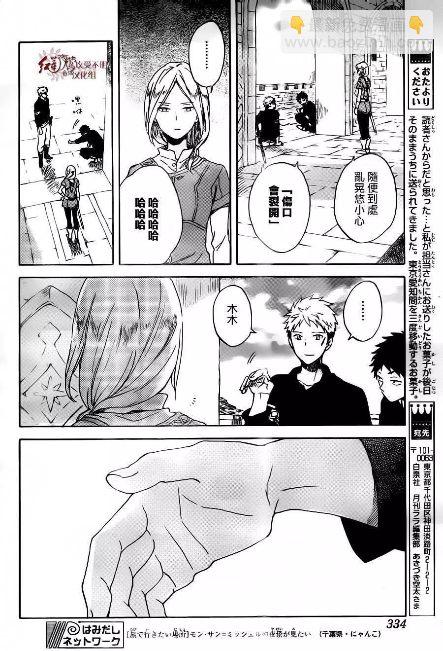 第86回21