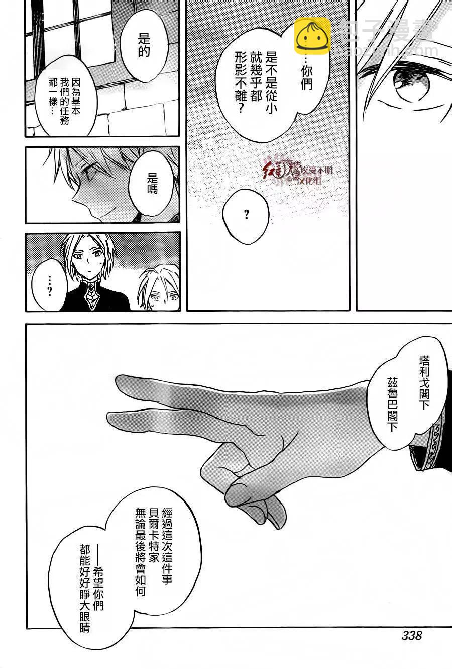 第86回25