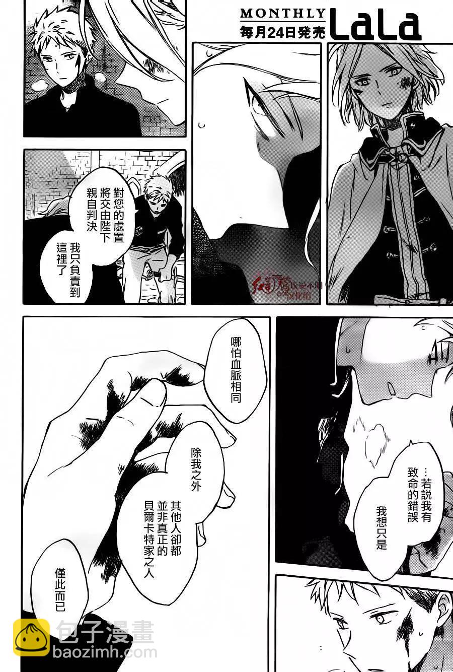 第86回5
