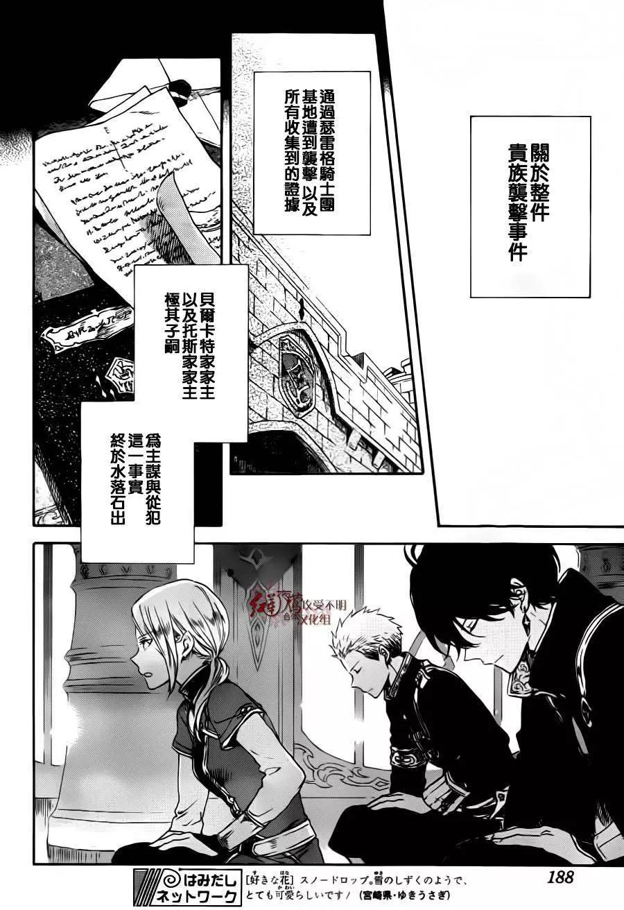 第87回13