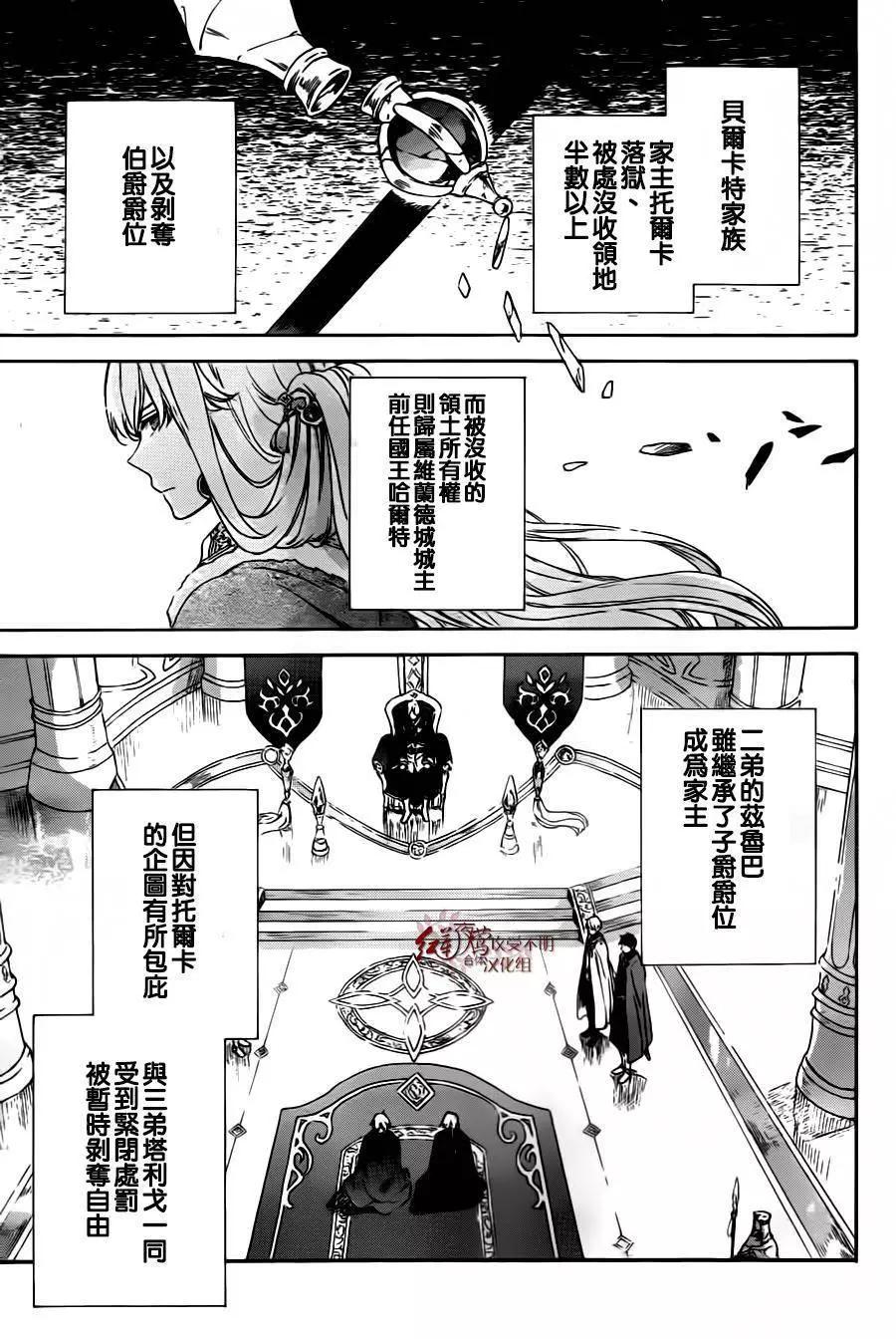 第87回14