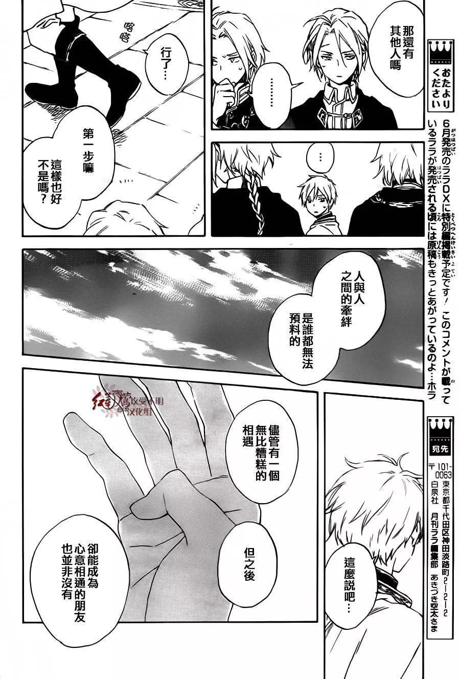 第87回21