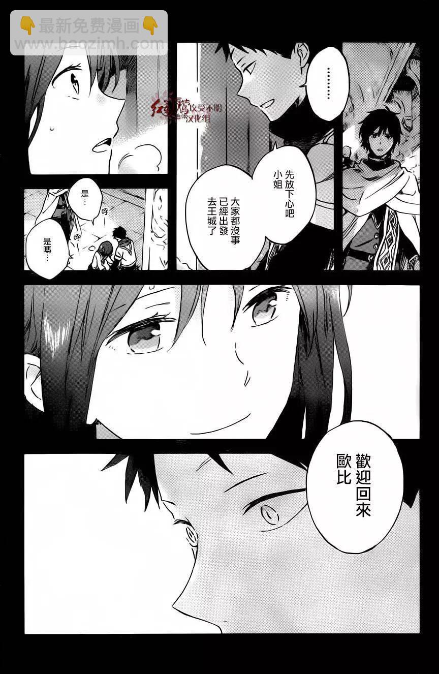 第88回10
