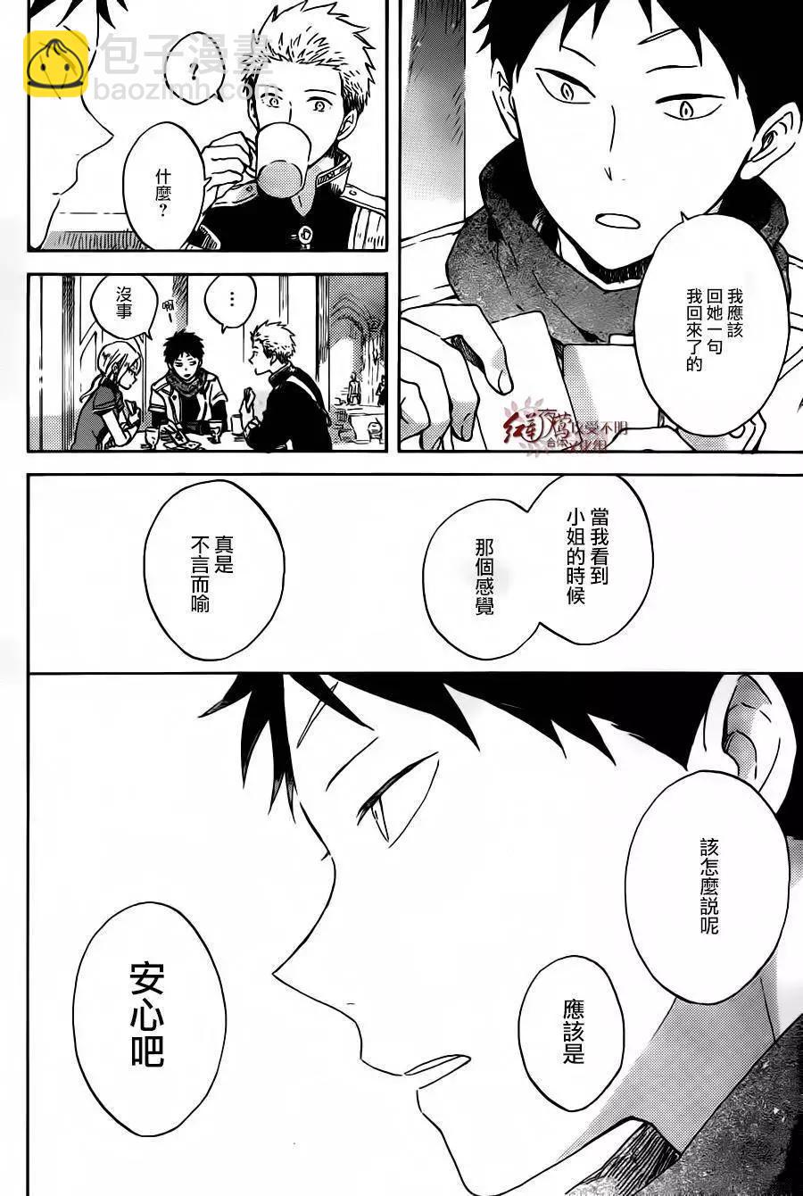 第88回14