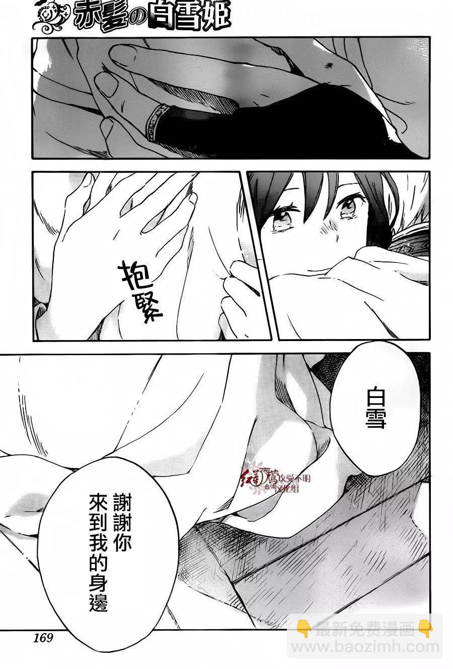 第88回27