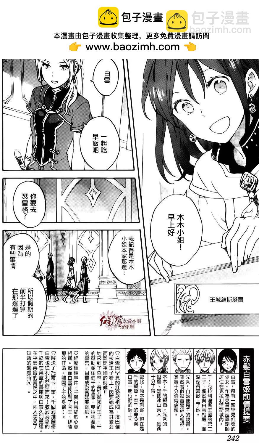 第89回1