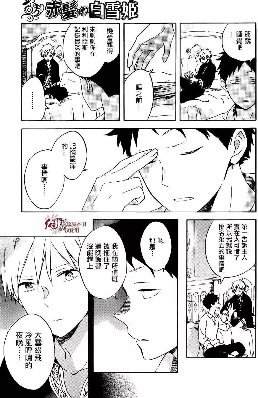 第89回12