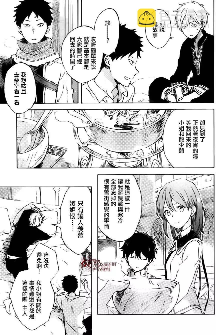 第89回14